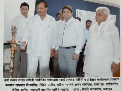 पिक परिसंवाद , चर्चासत्र व प्रशिक्षण