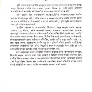 WhatsApp_Image_2026-02-28_at_10.17.39_AM_original